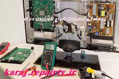 نمایندگی انواع تلویزیون در کرج